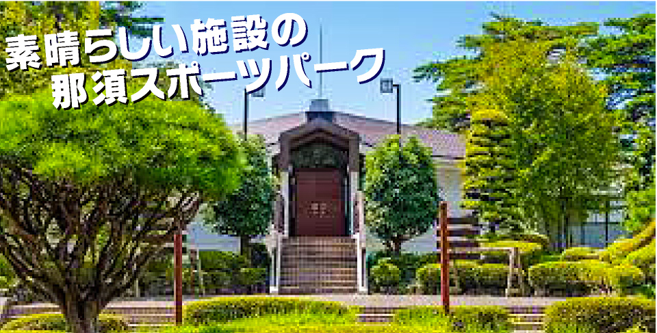 広々メンテナンスもバッチリ！